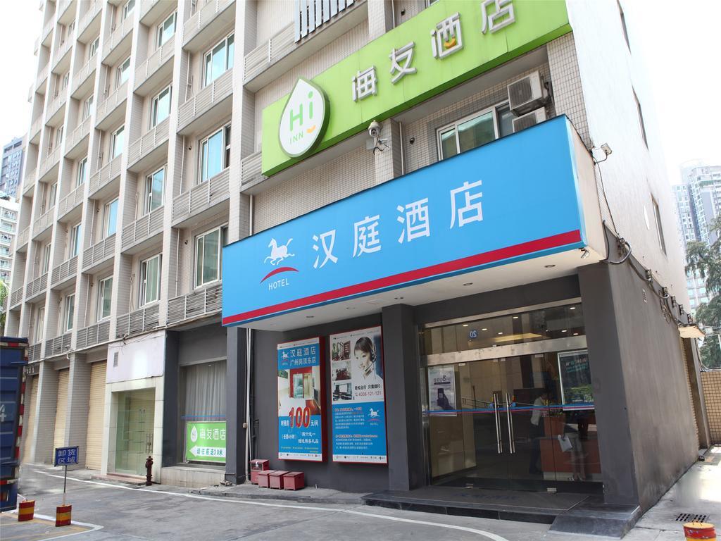 Hanting Hotel Guangzhou Gangding East Branch Dış mekan fotoğraf