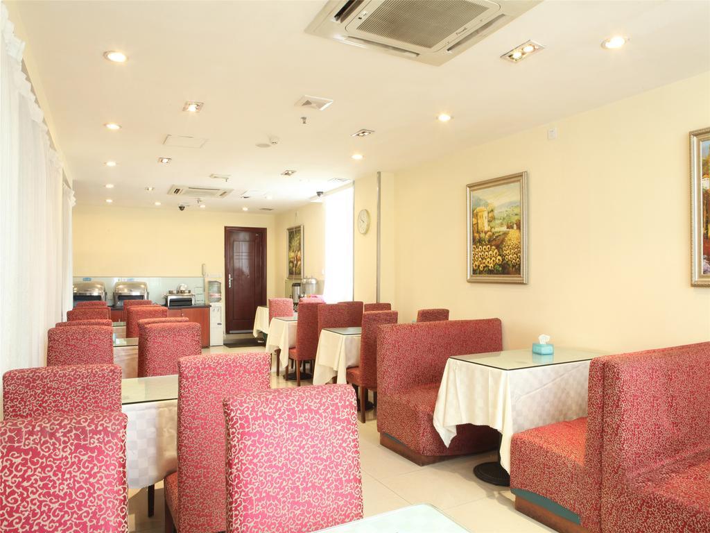 Hanting Hotel Guangzhou Gangding East Branch Dış mekan fotoğraf