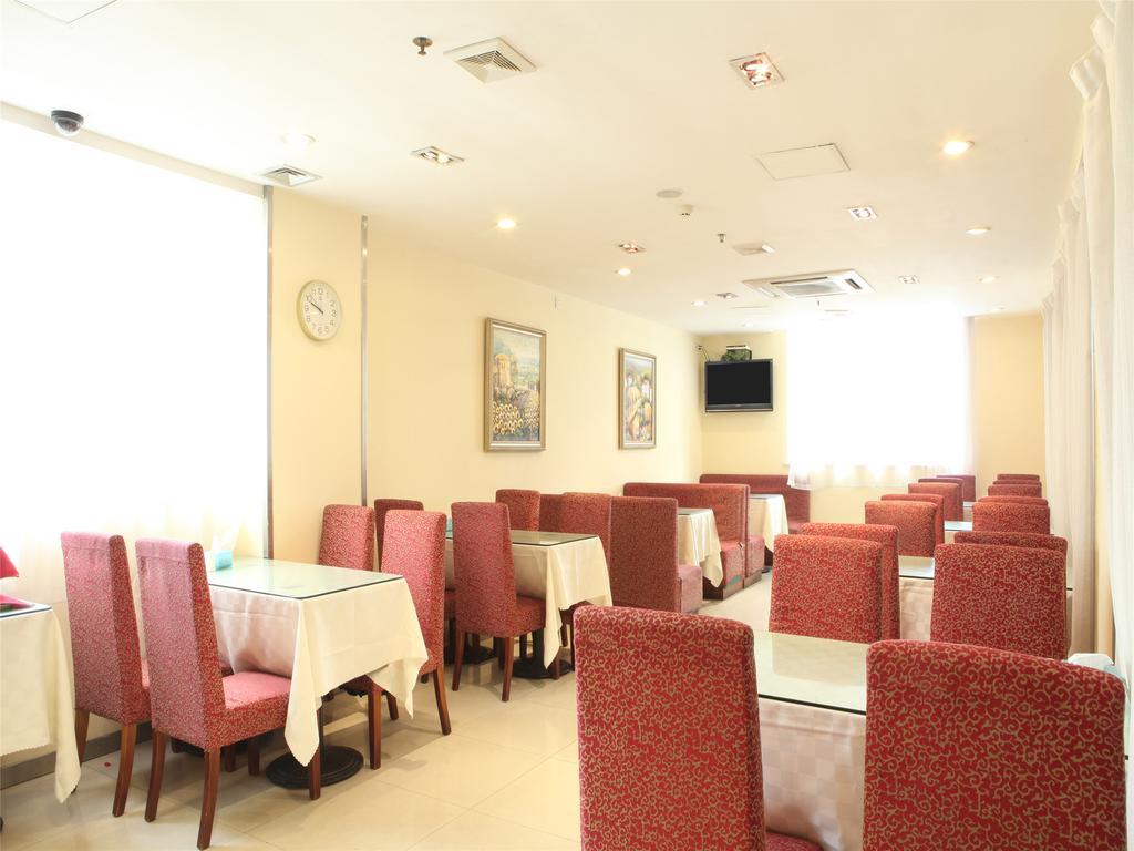 Hanting Hotel Guangzhou Gangding East Branch Dış mekan fotoğraf